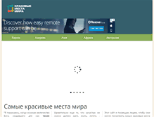 Tablet Screenshot of krasivye-mesta.com